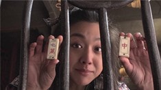 先行版預(yù)告片之湯唯
