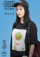 陳冰