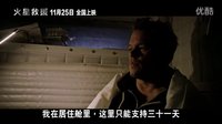 《火星救援》特輯馬特達蒙用科學征服火星 首批同名中文小說搶空！