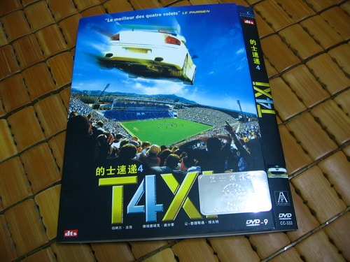 http://m.omega3-ala.com/pics/default/download/ef4627c332a668a6ea1d912f05010ae4.jpg