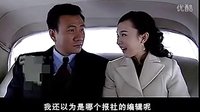 西安事變 霍思燕部分4