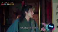 《姐不能忍》：劉愷威扮嫩很出戲 楊蓉出場(chǎng)方式特別