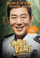 成東鎰（韓國）