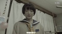 【iko-team字幕組】「尸體派對」電影預(yù)告片 生駒里奈初主演