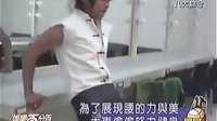 翻滾吧蛋炒飯拍海報(bào) 大東猛健身練腰力