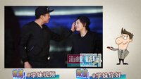 噼里啪啦 2016 鄧超孫儷一家外出 娘娘眼神犀利鄧超變妻管嚴(yán) 160705