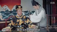 包笑公堂之包妮妹公堂之上大秀胎記