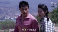待到山花爛漫時-3：兄妹二人身世之謎惹風(fēng)波