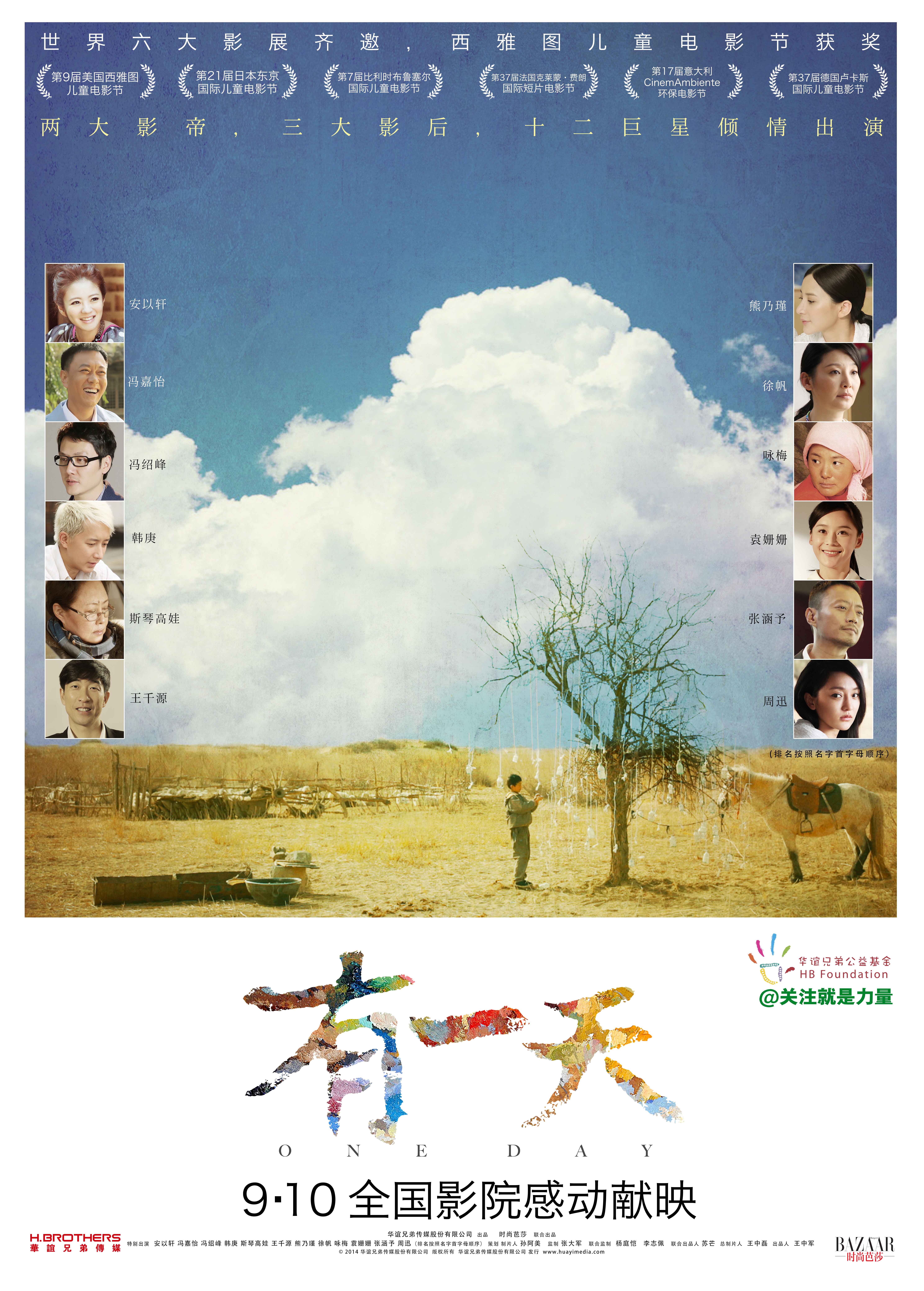 http://m.omega3-ala.com/pics/default/download/f1d439d91629e5f1d00ab3cb63d96b18.jpg