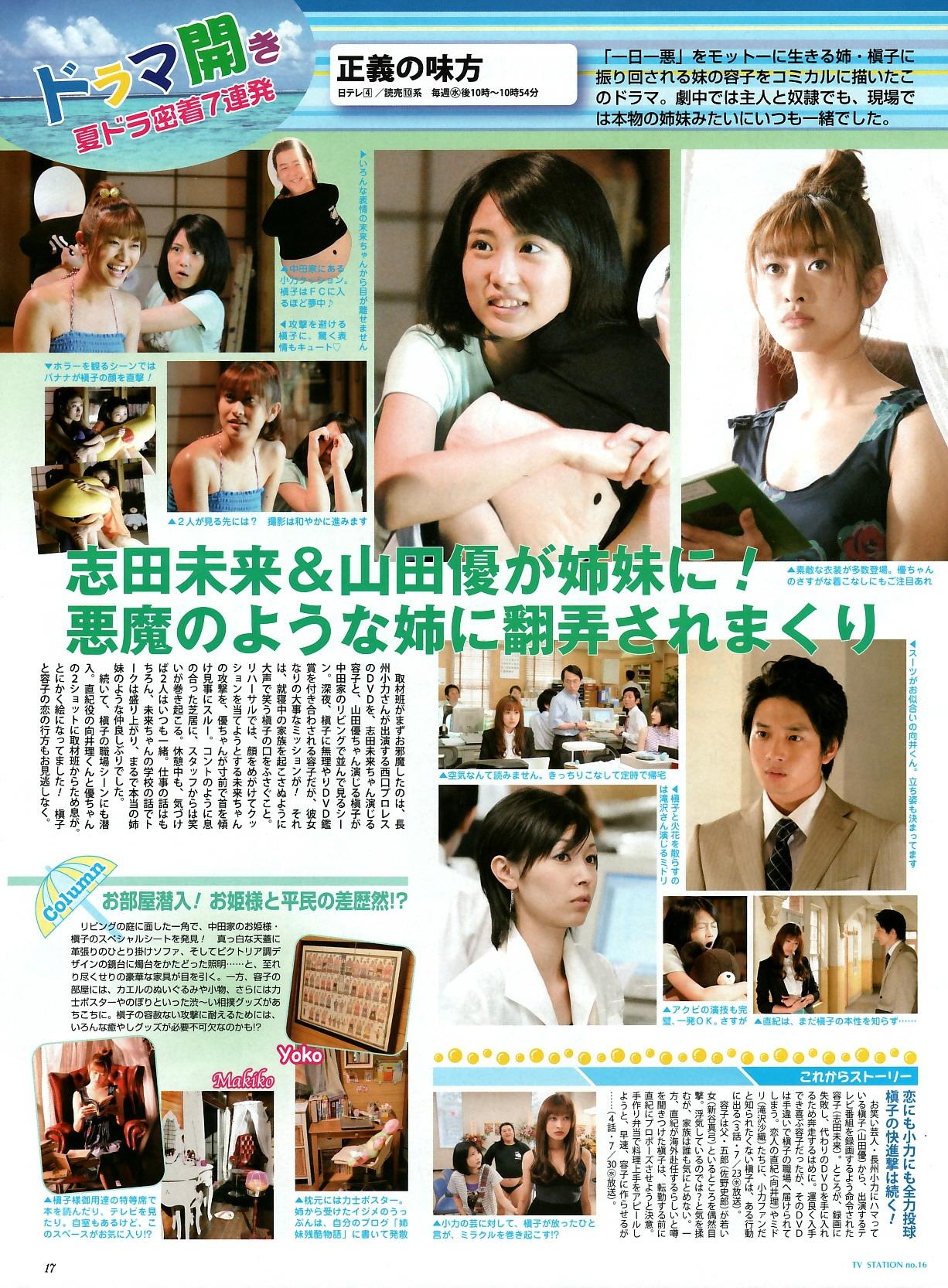 http://m.omega3-ala.com/pics/default/download/f1ea08308e9ab5ba88a96751a06addff.jpg