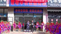 龍行天下愛(ài)心車友會(huì)服務(wù)部開(kāi)業(yè)