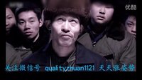 【影視賞析】與青春有關(guān)的日子第二集精彩片段C