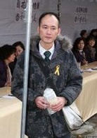 應(yīng)蔚民