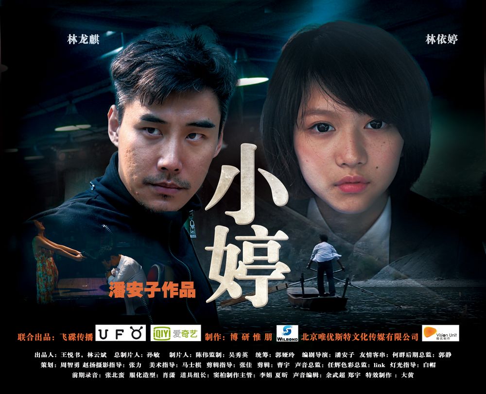小婷 精彩圖冊