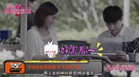 《前任2：備胎反擊戰(zhàn)》超能狗仔隊(duì)特輯 驚曝鄭愷張藝興郭采潔三角戀