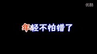 （原創(chuàng)音樂）《那年，花季雨季》——獻給湛江一中高二14班