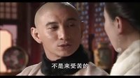 步步驚心【四爺 若曦】【因為你是我的女人】