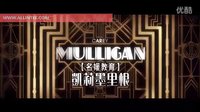 【Allintee】《大亨小傳》電影預(yù)告 萊昂納多·迪卡普里奧主演