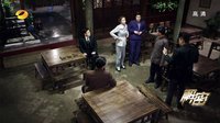 解密 TV版 《解密》陳老板槍指內鬼千鈞一發(fā) 翟莉脫衣證清白