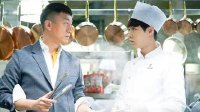 《劇刀叨》：《好先生》開播 組團(tuán)表白張藝興