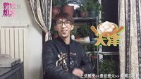 《曾經想火 第二季》野生鳥叔 廣場大媽 抓胸舞