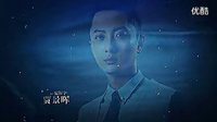 《遇見愛情的利先生》首曝預告 陳曉周冬雨雙獻