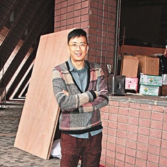 鄭丹瑞?