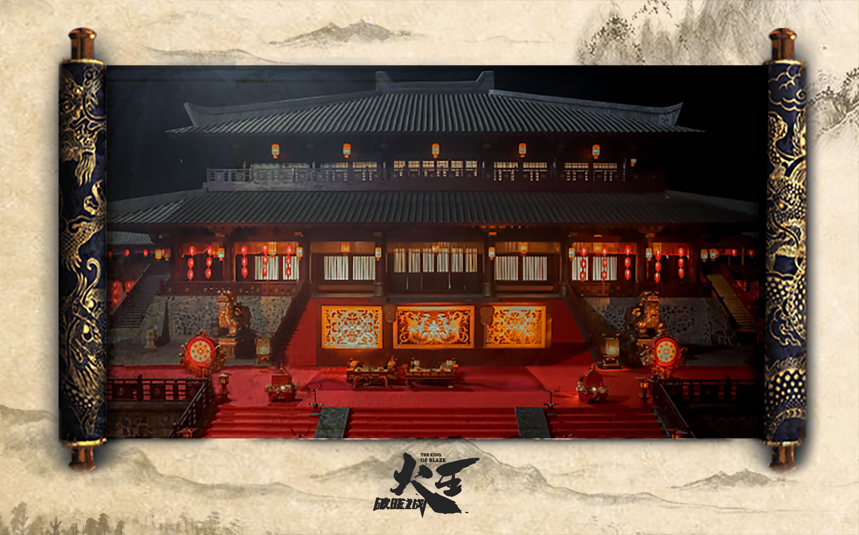 火王之破曉之戰[DVD版]  海報、劇照(2)