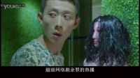 余罪 第2季 張一山 征服 大哥的女人 “痞子英雄”養成記