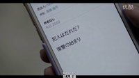 [假發(fā)字幕組]峯岸みなみ 首次主演電影作品『女子高』 預(yù)告片 中日雙語(yǔ)