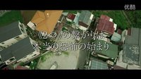 【知日映畫】黑澤清《毛骨悚然》（クリーヒ?ー 偽りの隣人）預告片