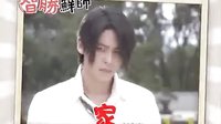 《智勝鮮師》預(yù)告片03