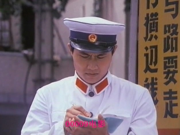 電影《小字輩》劇照