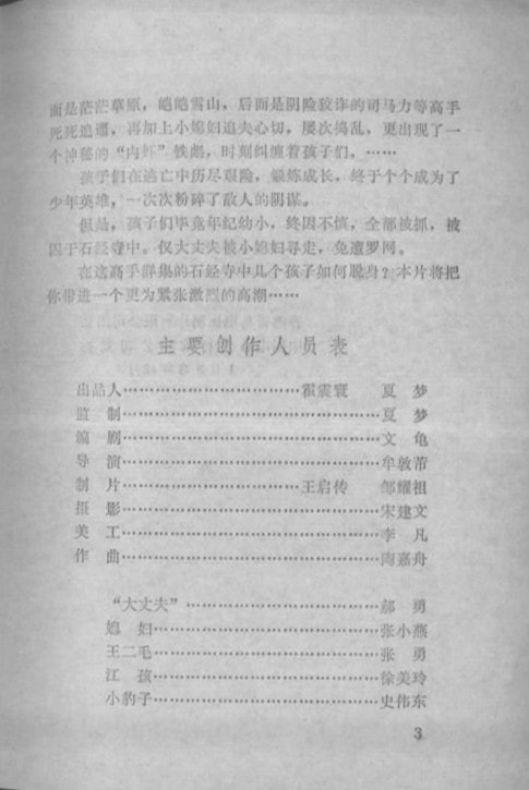 http://m.omega3-ala.com/pics/default/download/f890589f2d6bff6ed8a83a4503a40683.jpg