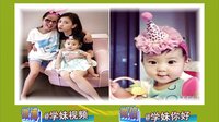 賈靜雯不怕咘咘搶人氣 梧桐妹在家不爭寵