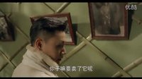 無(wú)心法師第7集