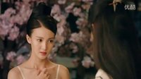 青丘狐傳說(shuō)預(yù)告片 青丘滿狐仙 狐仙思凡人