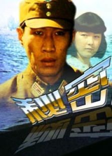 秘密戰(zhàn)
