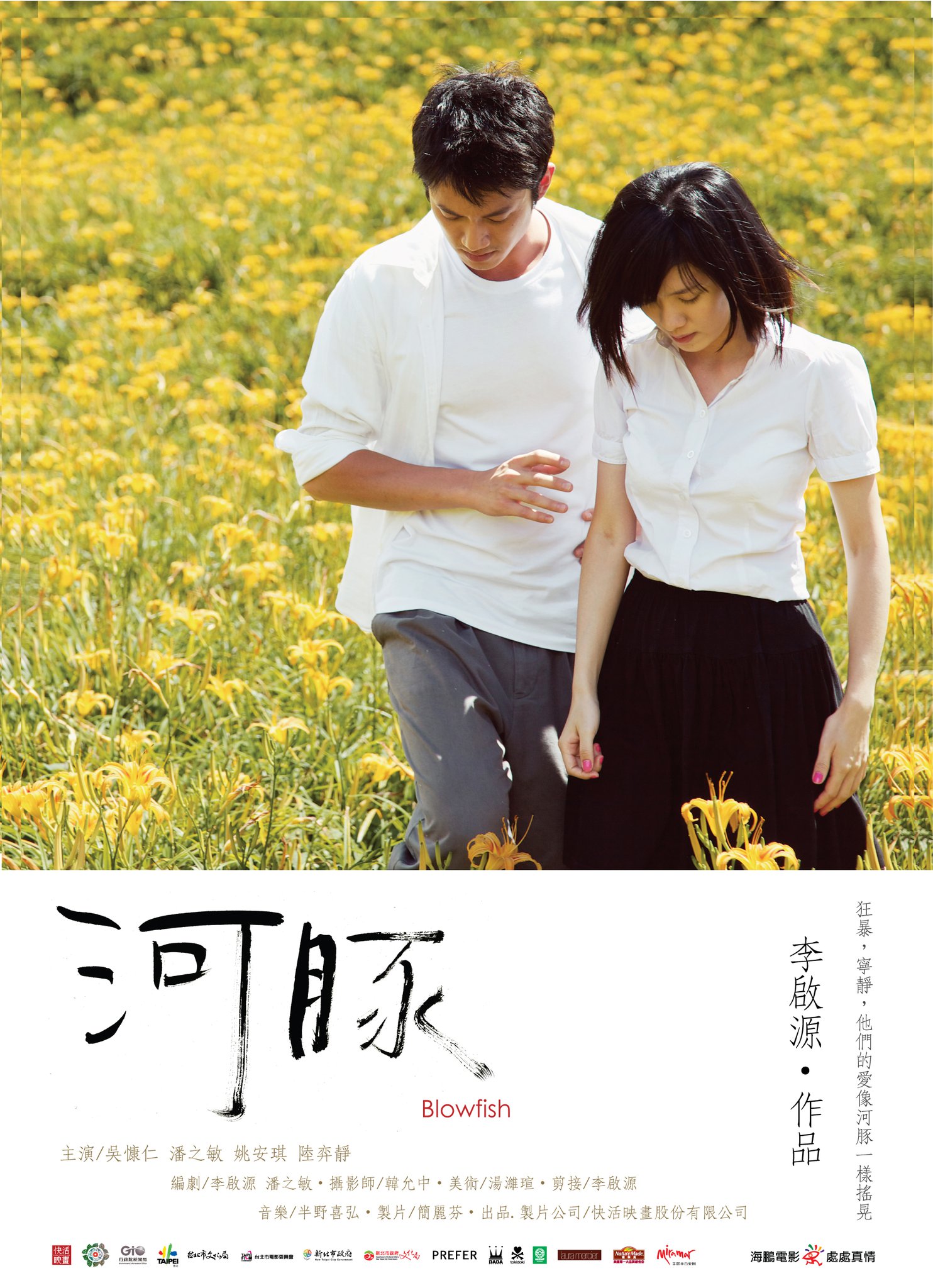 http://m.omega3-ala.com/pics/default/download/fb6c512f0e340f1e83b9c61dae1520e8.jpg