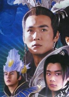 寶蓮燈