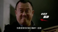 預告片
