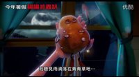 限制級重口味動畫《香腸派對》臺版中文預(yù)告 蕩氣回腸過暑假