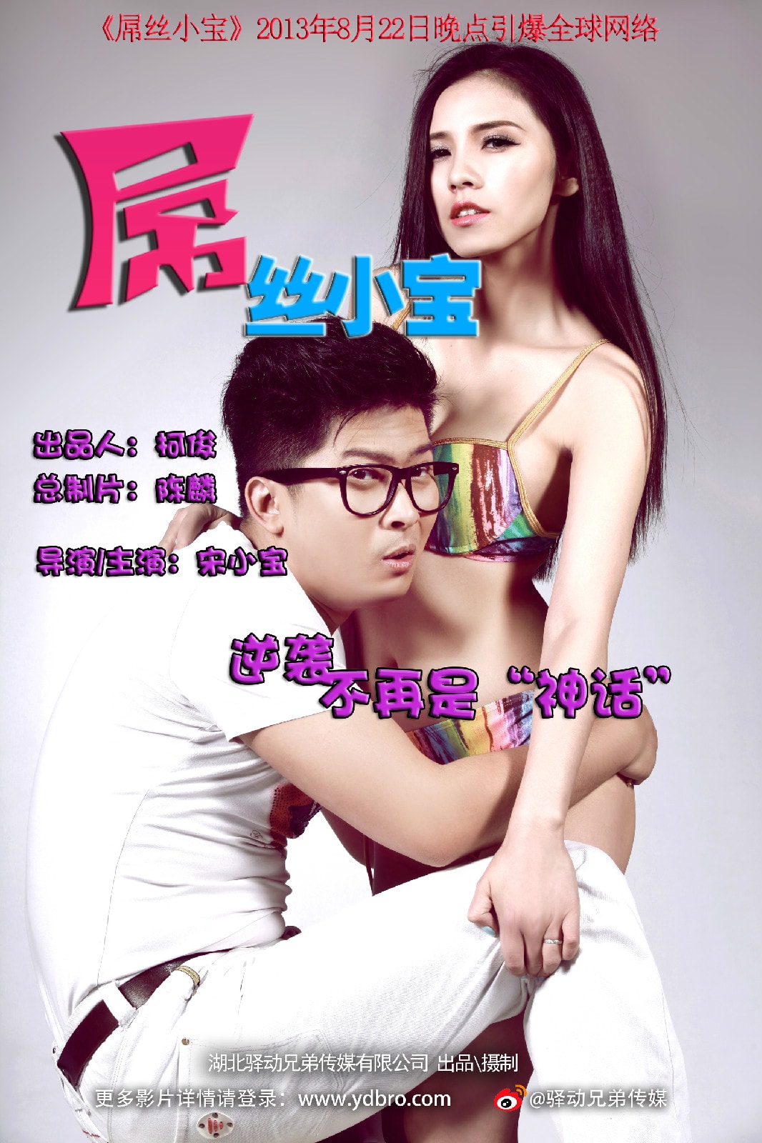 http://m.omega3-ala.com/pics/default/download/ff4f11d0562975df9996fd5e60c4353b.jpg