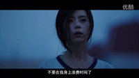 最虐心的愛情 大概就是這樣了 電影《夏有喬木 雅望天堂》終極預告