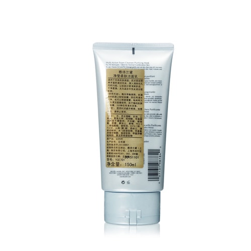 Estee Lauder/雅詩(shī)蘭黛凈瑩柔膚潔面乳150ML