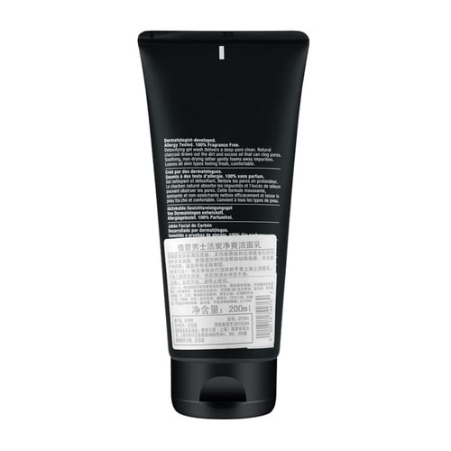 Clinique/倩碧 男士活炭凈爽潔面乳 200ml