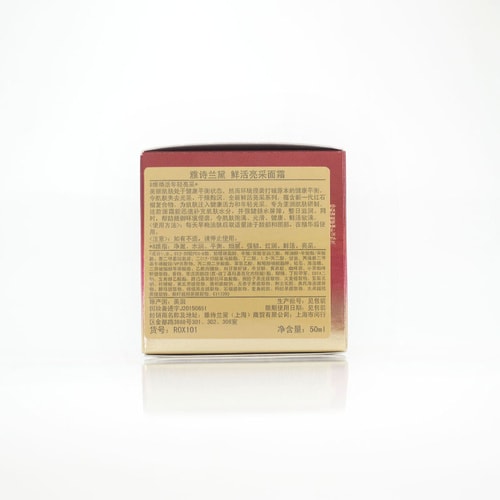 Estee Lauder/雅詩(shī)蘭黛鮮活亮采面霜 50ML