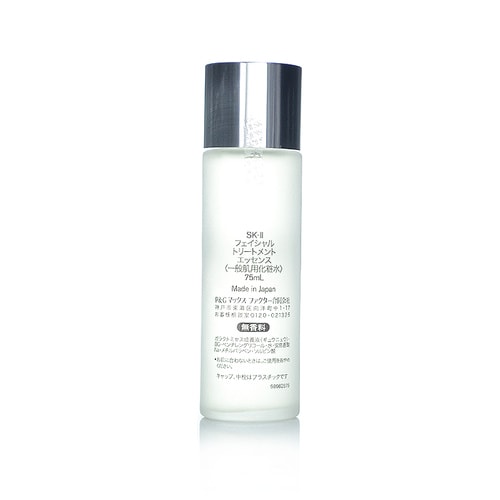 SK-II/SK-II護(hù)膚精華露75ml