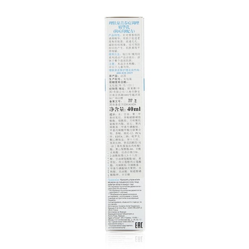 LA ROCHE-POSAY/理膚泉青春痘調(diào)理精華乳（防痘印配方） 40ml