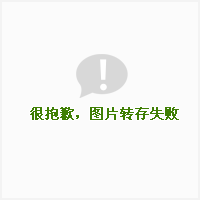 http://m.omega3-ala.com/pics/star/pic/00d39d084985b63941fb6a34d8cfc697.jpg